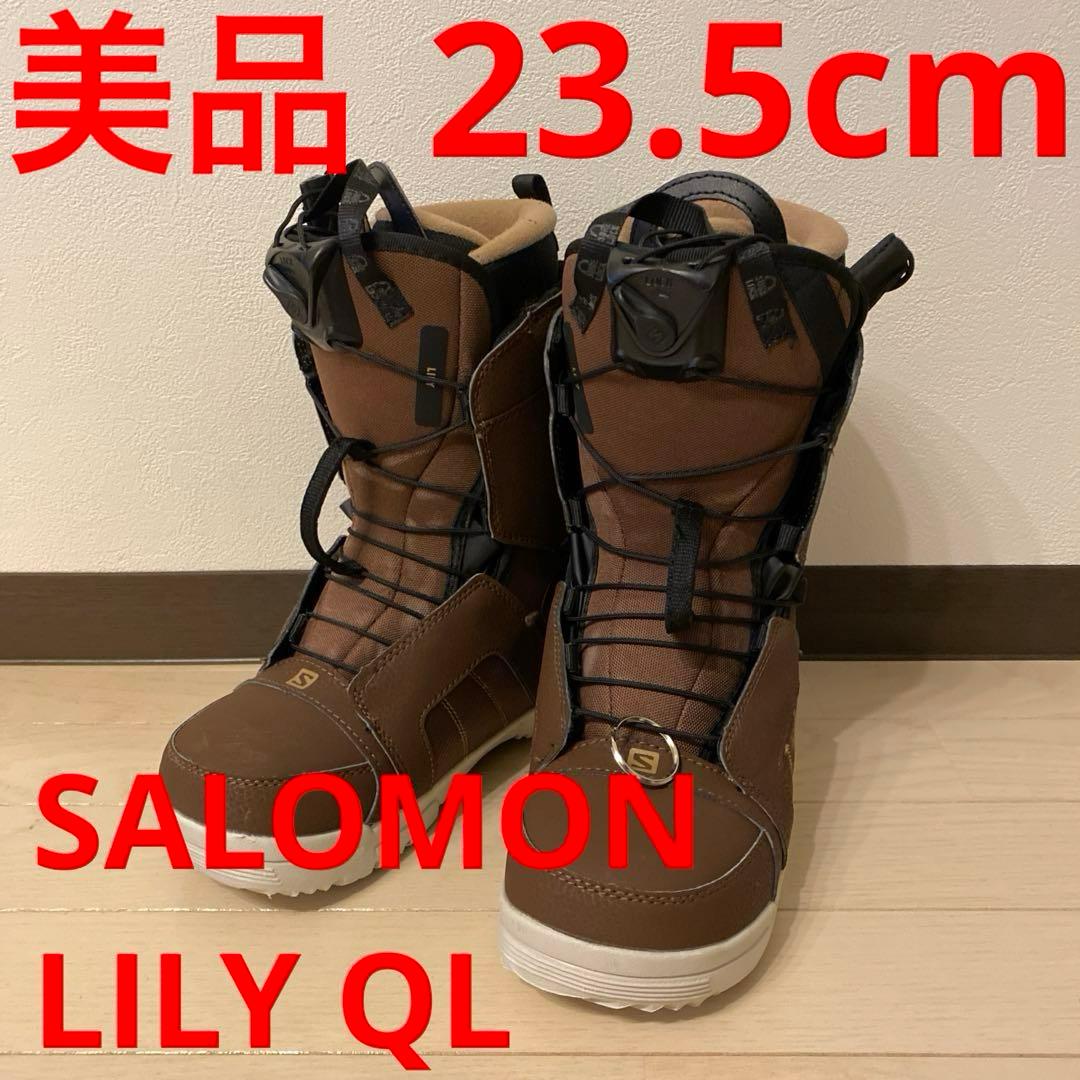 【美品_即日発送】 SALOMON スノボブーツ　LILY QL 23.5cm