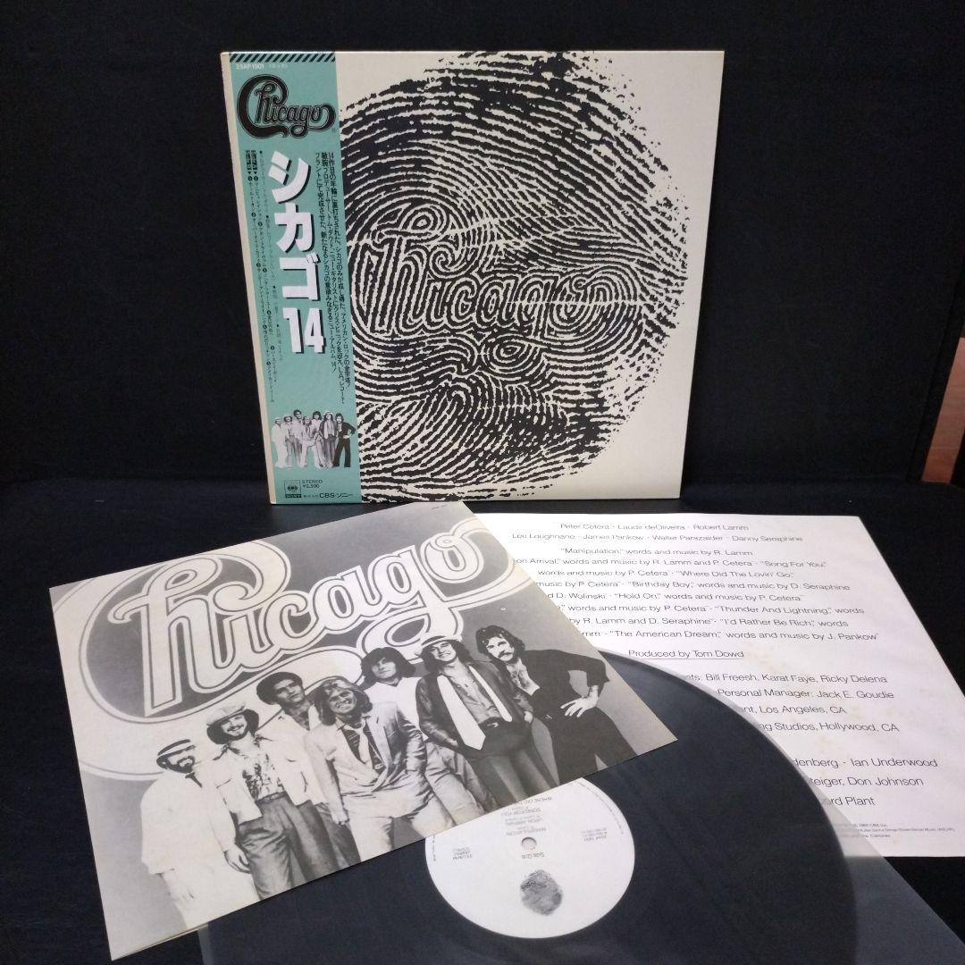 Chicago レコード