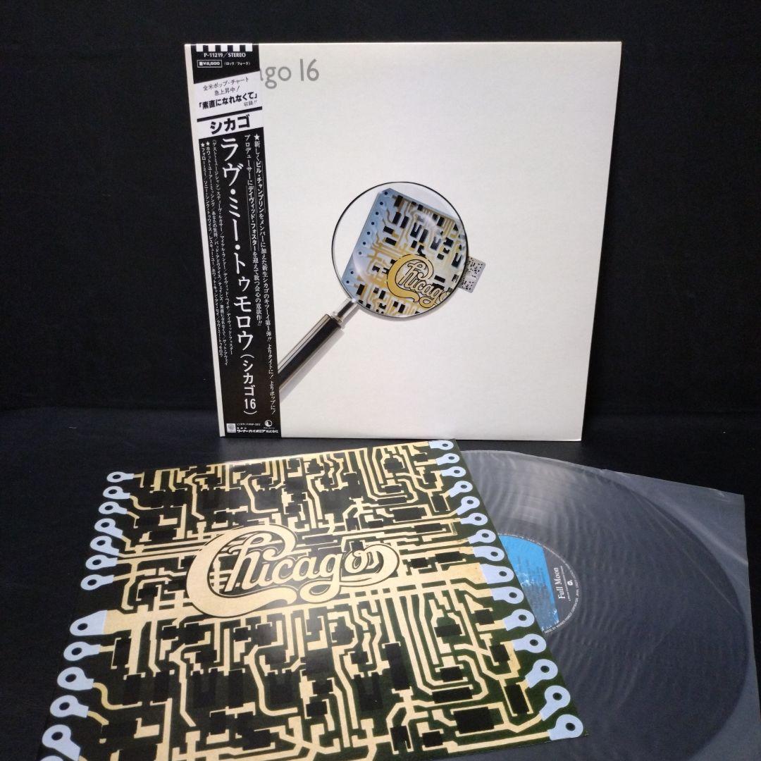 Chicago レコード