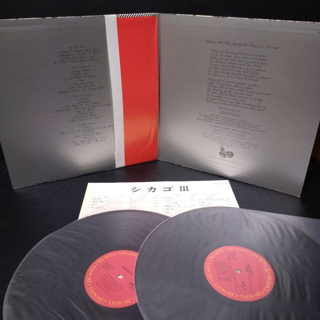 Chicago レコード