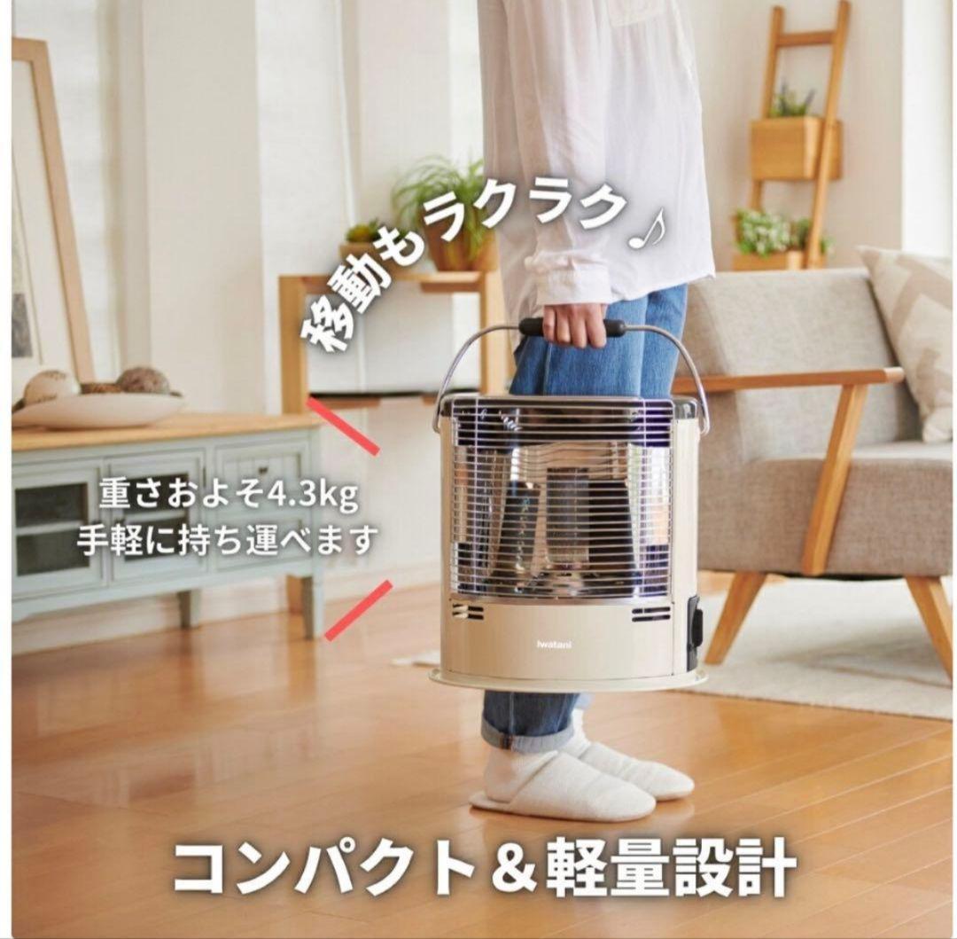 Iwatani カセットガスストーブ CB-STV-DKD2 デカ暖2