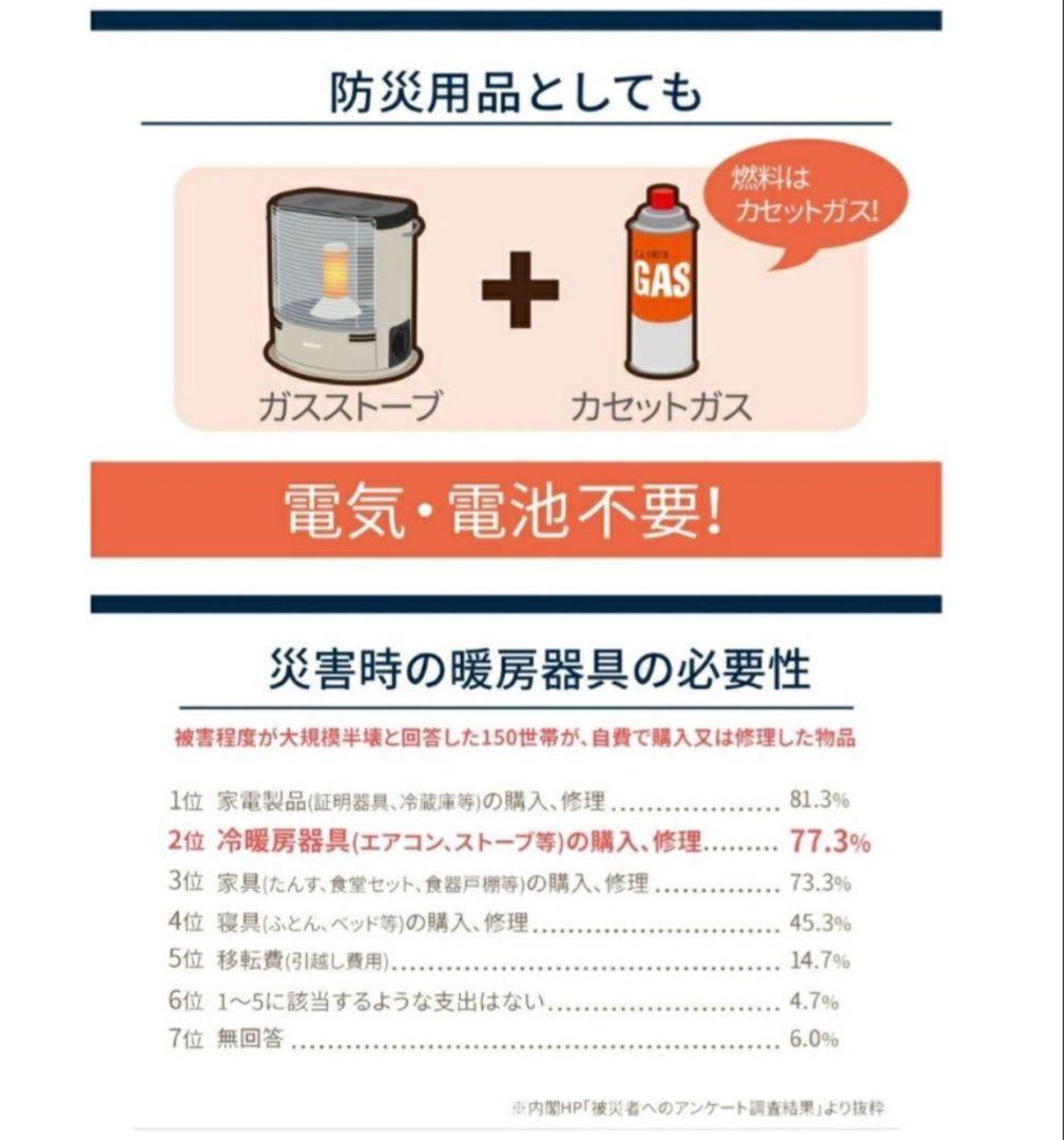 Iwatani カセットガスストーブ CB-STV-DKD2 デカ暖2