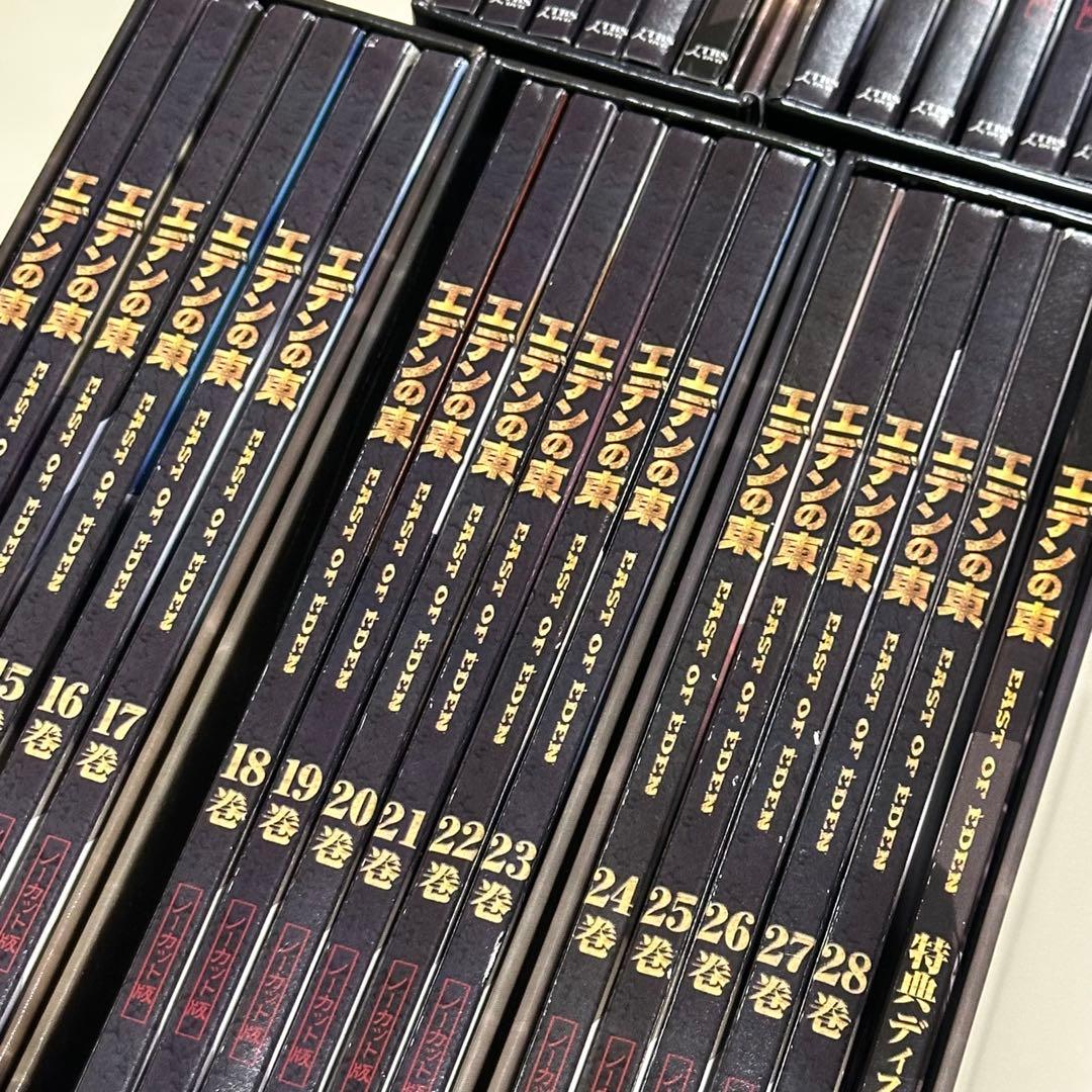【入手困難】エデンの東DVD全巻 特典 トランプカード付