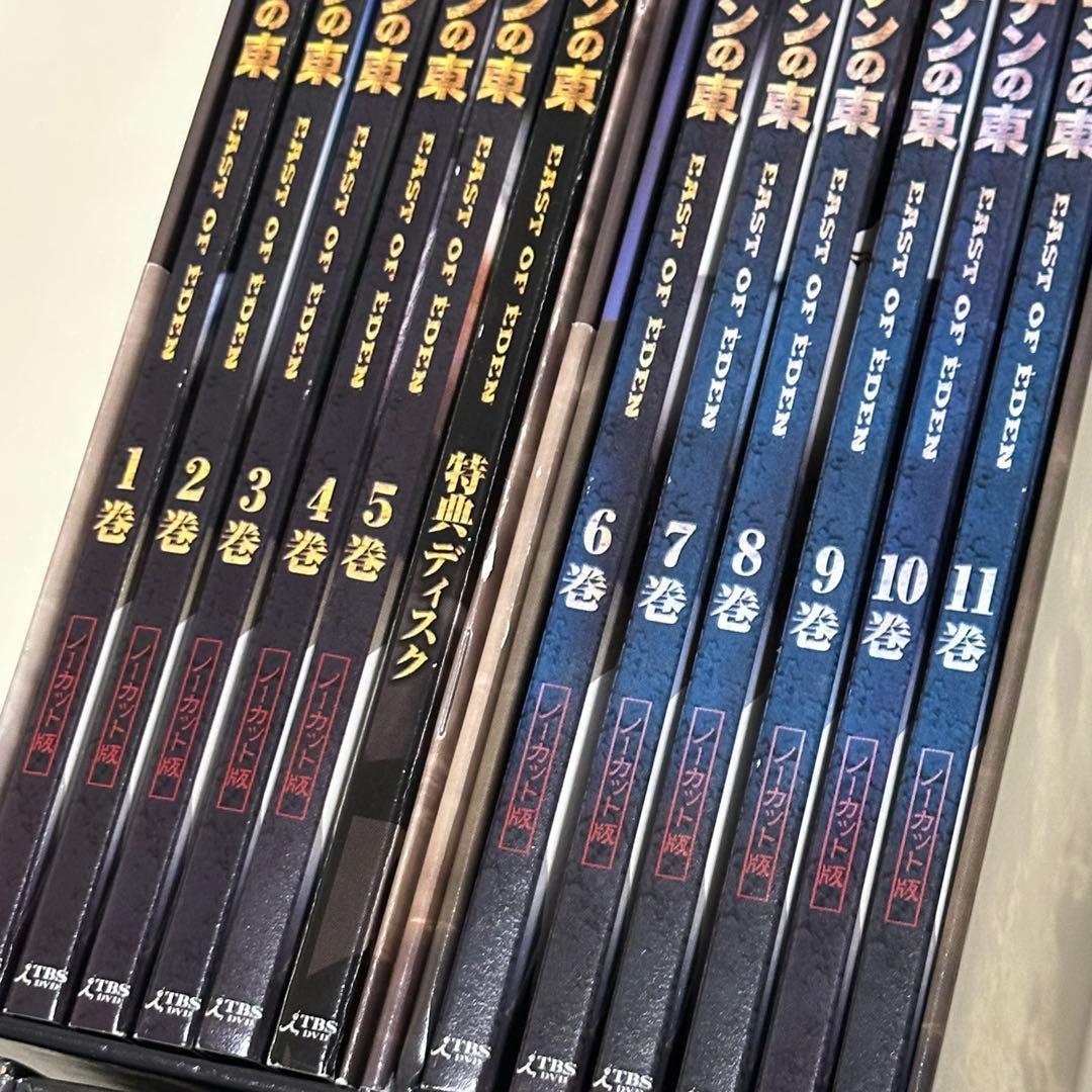【入手困難】エデンの東DVD全巻 特典 トランプカード付