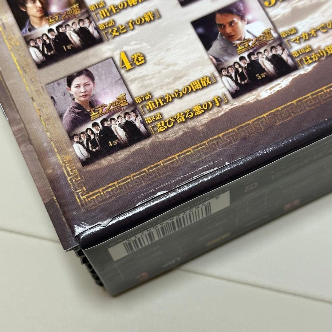 【入手困難】エデンの東DVD全巻 特典 トランプカード付