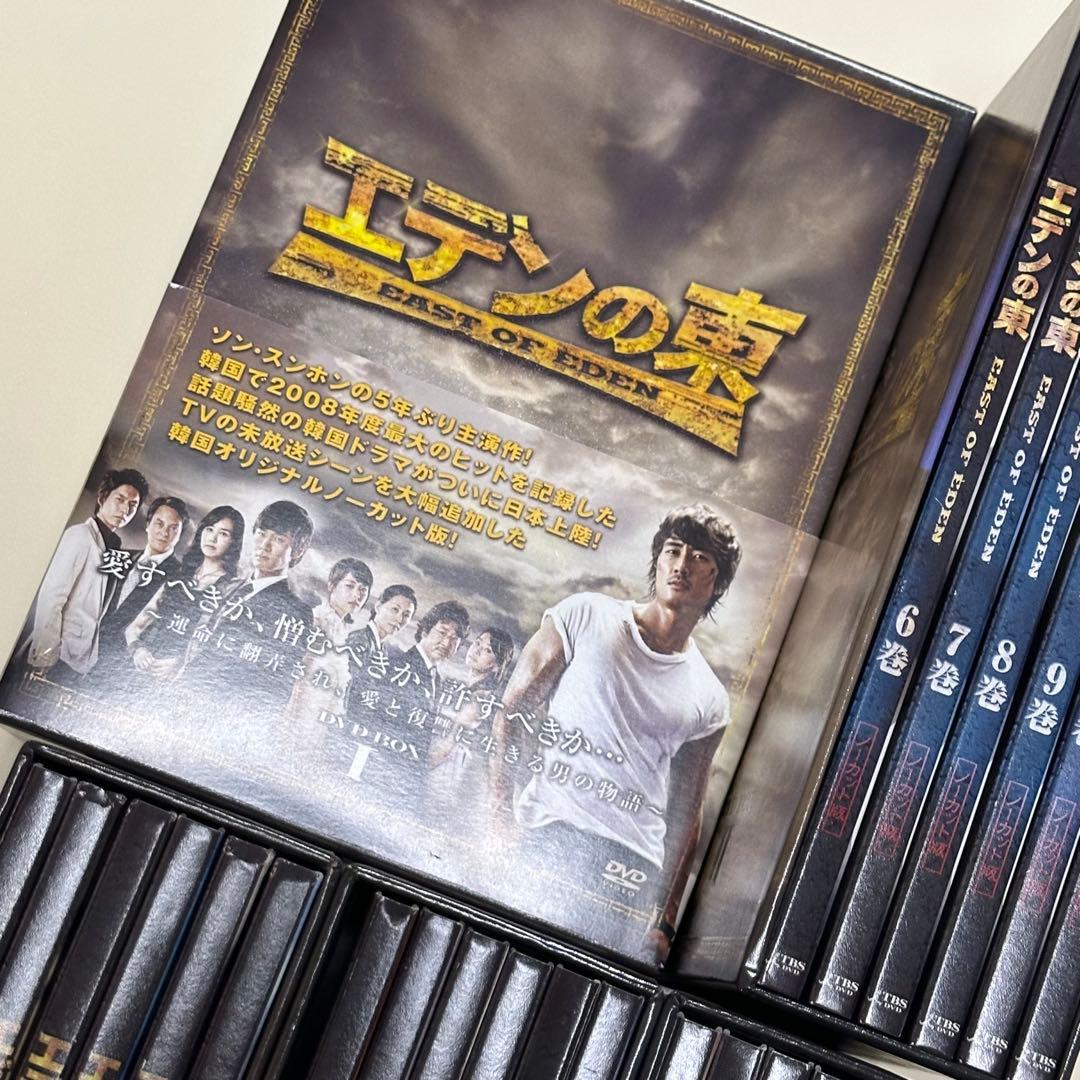【入手困難】エデンの東DVD全巻 特典 トランプカード付