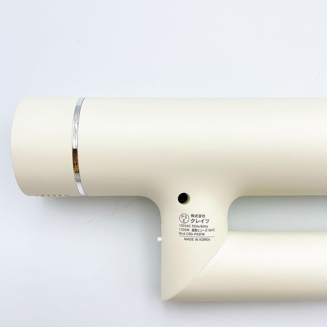 極美品✨Repit クリニキュアドライ クレイツ CRD-P03FW
