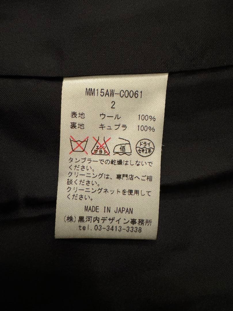 mame チェスターコート ブラック 2 / Mame Kurogouchi