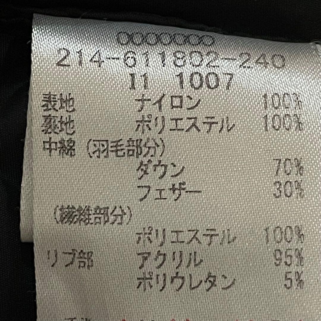  N2B フライトダウン 黒 鬼ファー Y2K ストリート お兄系