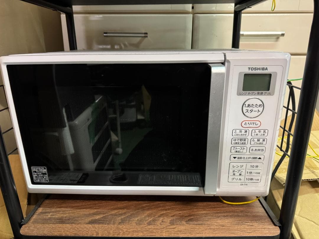 (4459)TOSHIBA東芝 オーブンレンジ　ER-T16(W) 2021年製