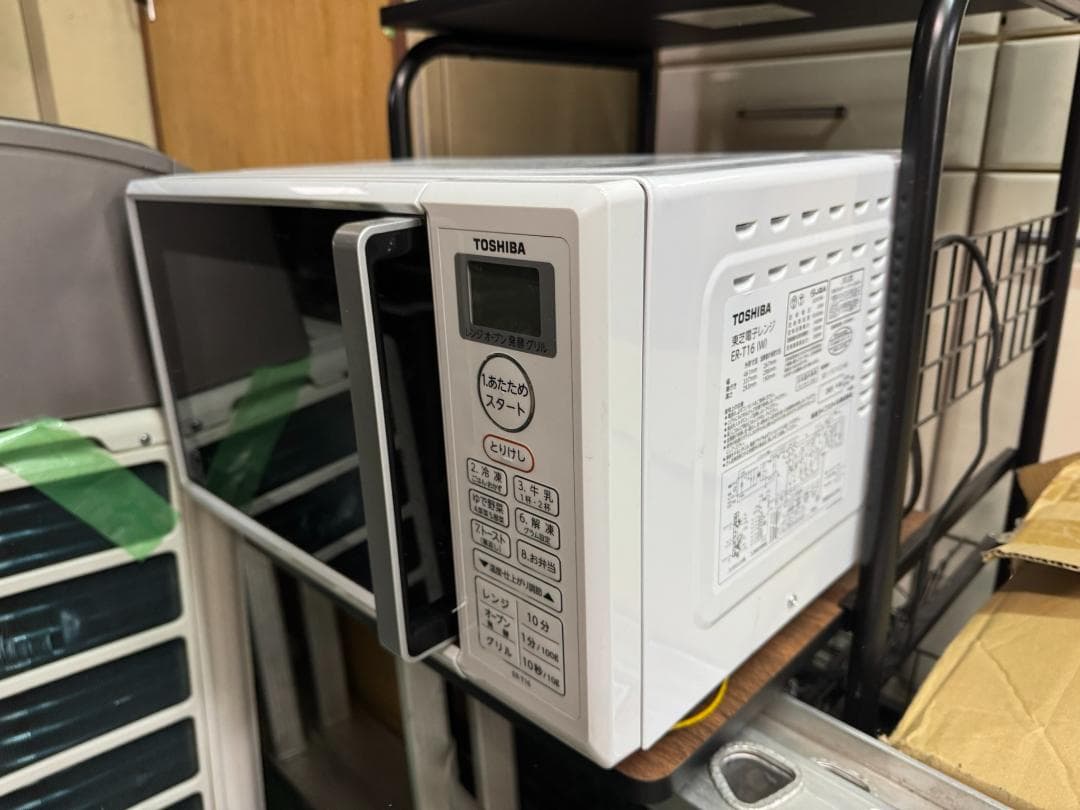 (4459)TOSHIBA東芝 オーブンレンジ　ER-T16(W) 2021年製