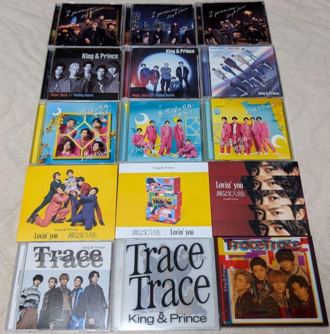 お得★King&prince/キンプリ★CD54枚★全形態コンプリート★まとめ