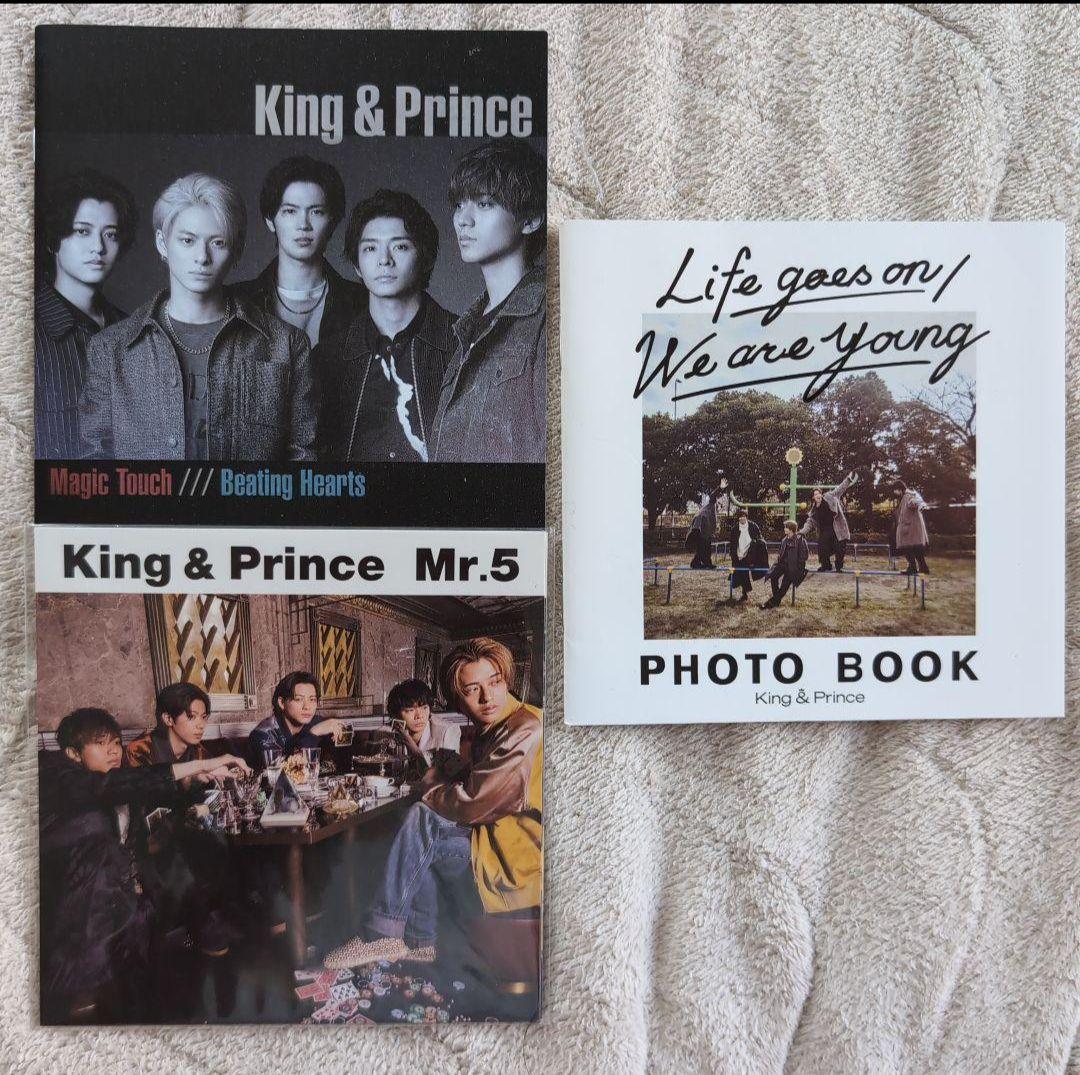 お得★King&prince/キンプリ★CD54枚★全形態コンプリート★まとめ