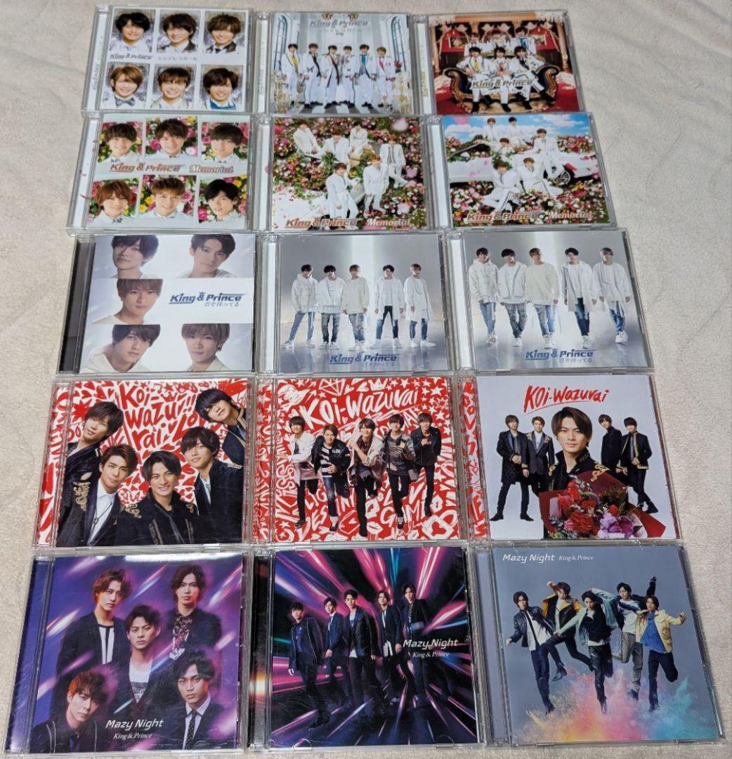 お得★King&prince/キンプリ★CD54枚★全形態コンプリート★まとめ