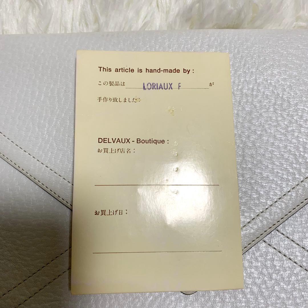【極希少】デルヴォー セカンドバッグ レザー アイボリー