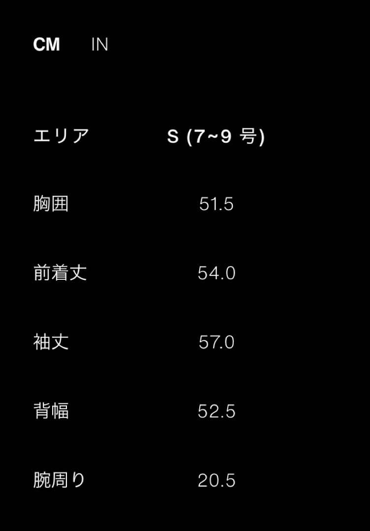 【新品】ZARA フード付きタイベルトニットカーディガン　Sサイズ