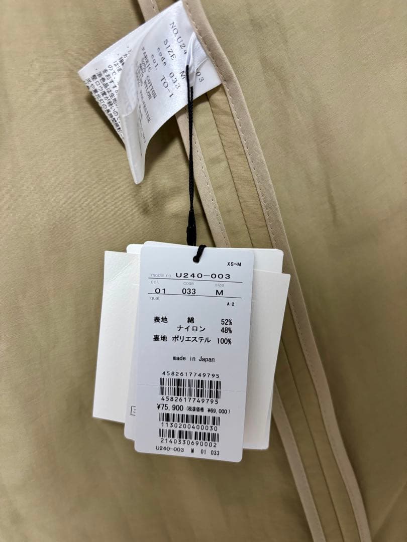 <su>【新品】マイクロウェザートレンチコート