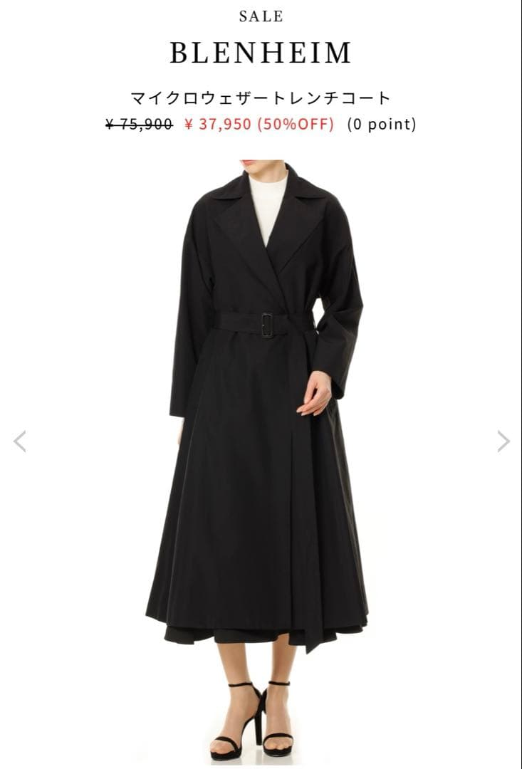 <su>【新品】マイクロウェザートレンチコート