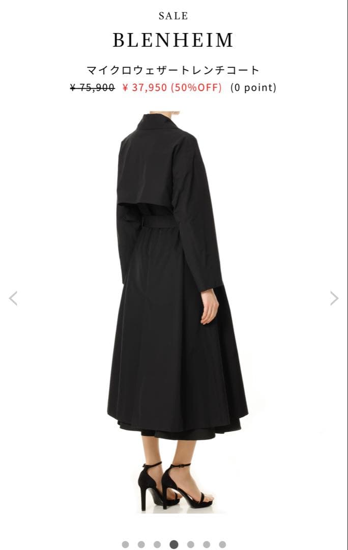 <su>【新品】マイクロウェザートレンチコート