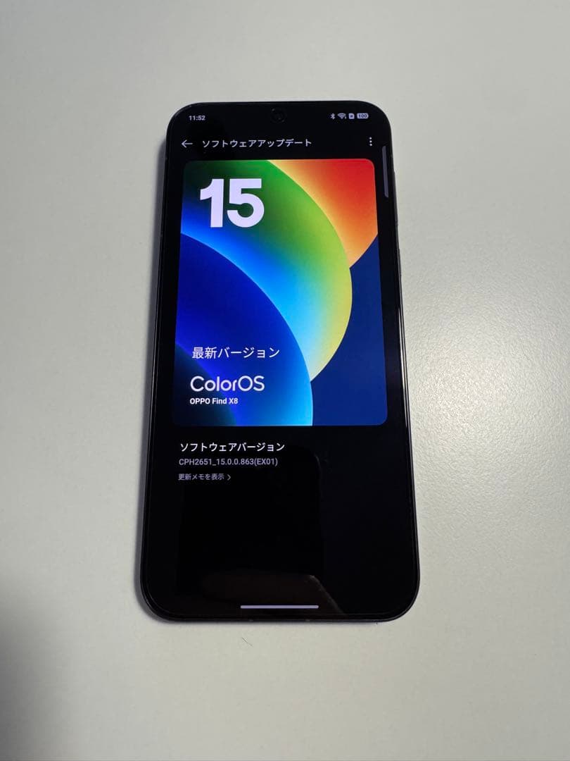 【ケース多数付】OPPO Find X8 スペースブラック 国内版