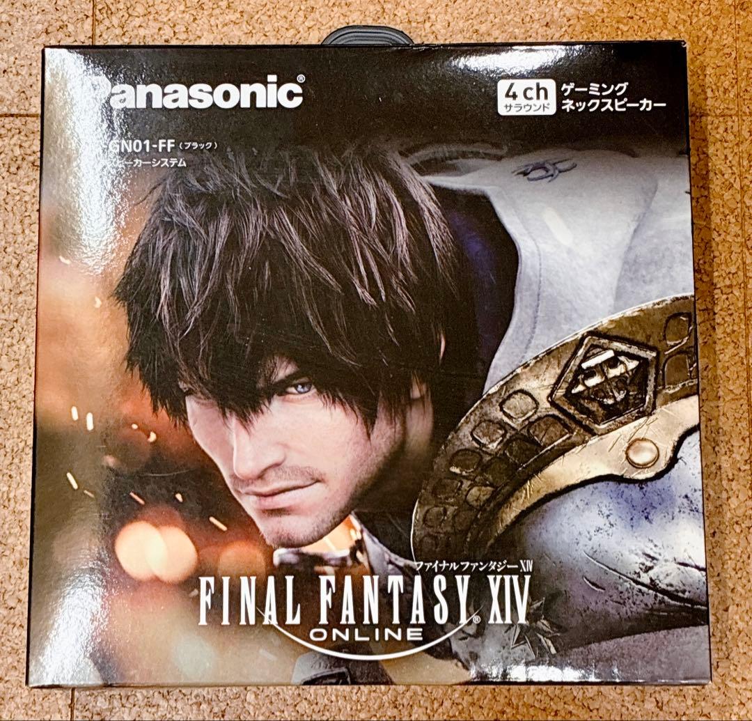 【美品】Panasonicゲーミングネックスピーカー FFXIV GN01-FF