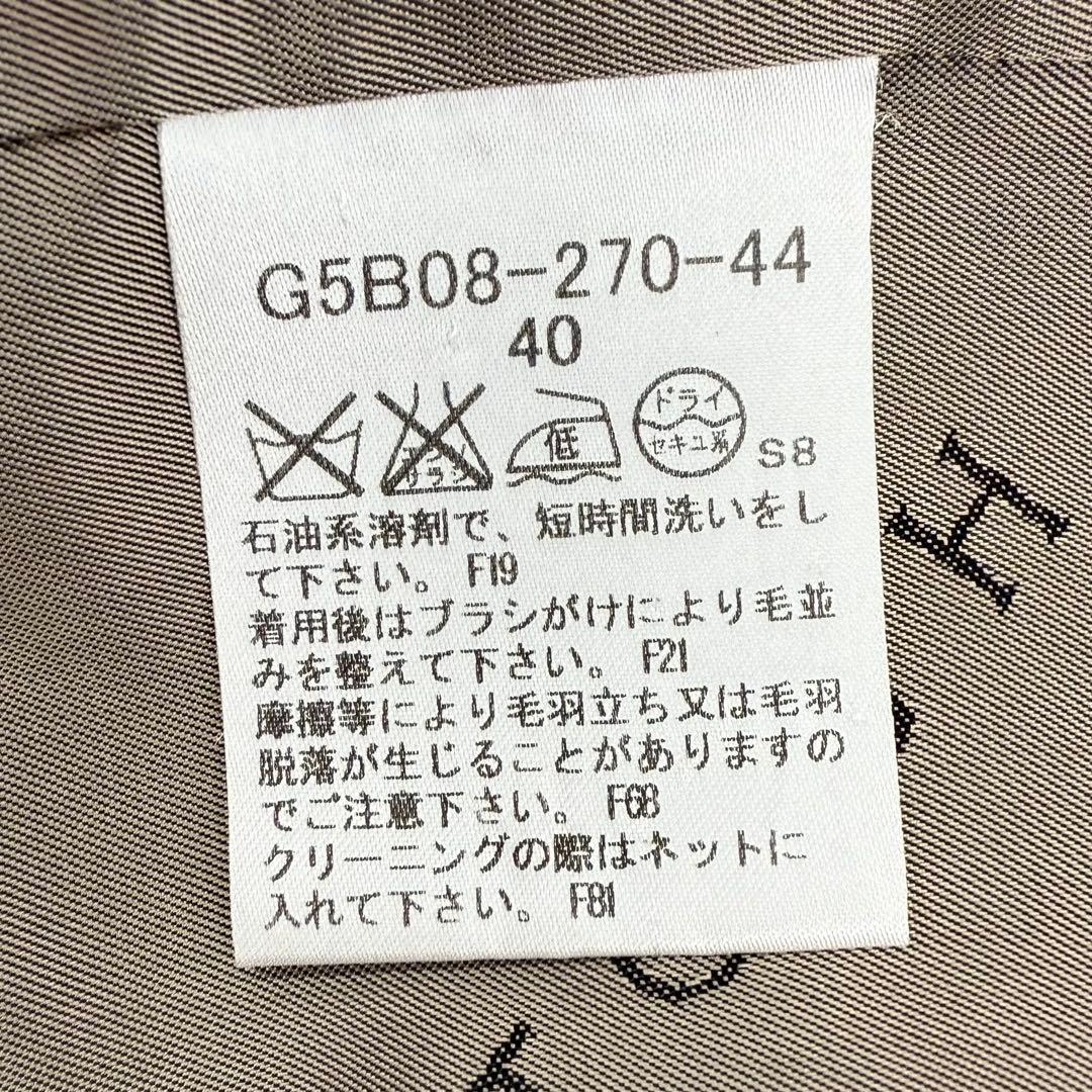 MACKINTOSH LONDON Pコート ベージュ 40 カシミヤ 美品