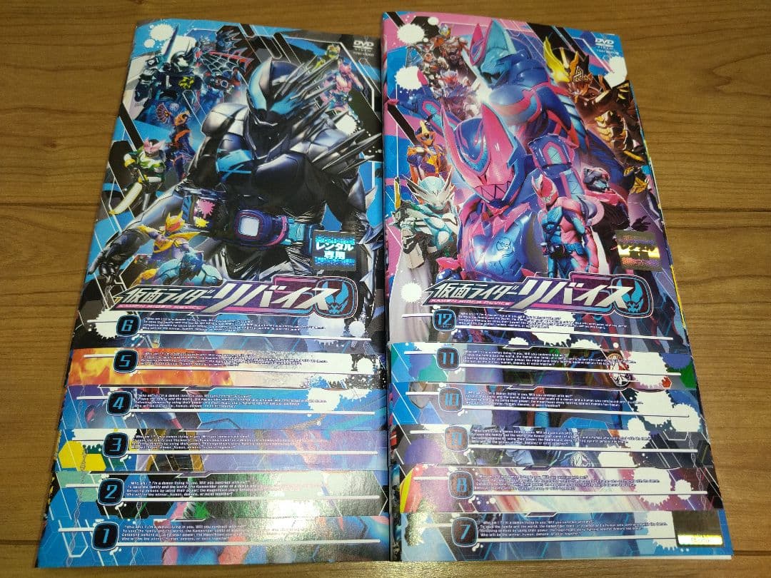 『仮面ライダー リバイス』全12巻セット レンタル使用済DVD