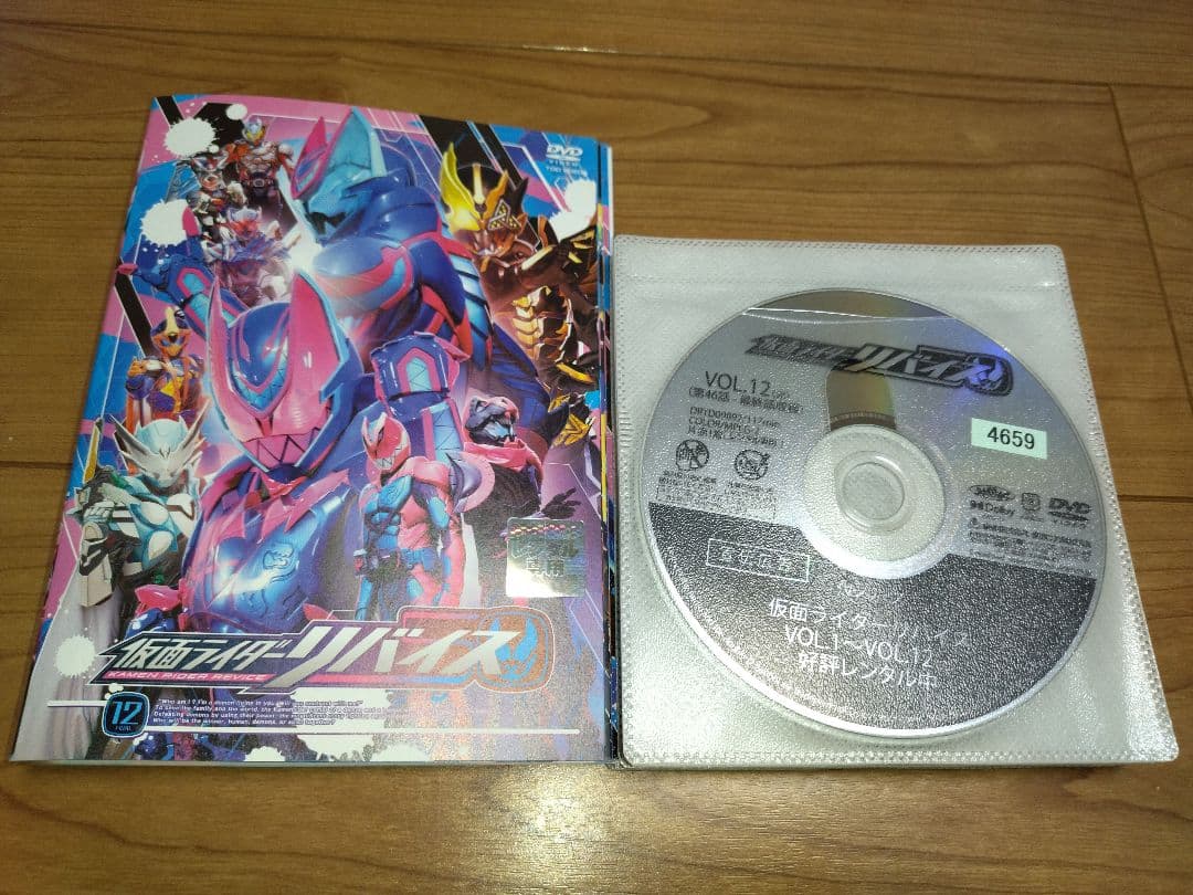 『仮面ライダー リバイス』全12巻セット レンタル使用済DVD