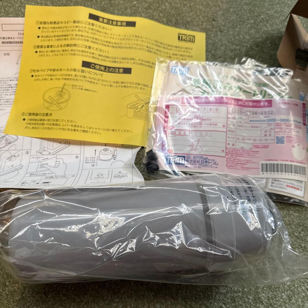 新品　 日本トリム　BL 交換用　カートリッジ　2099