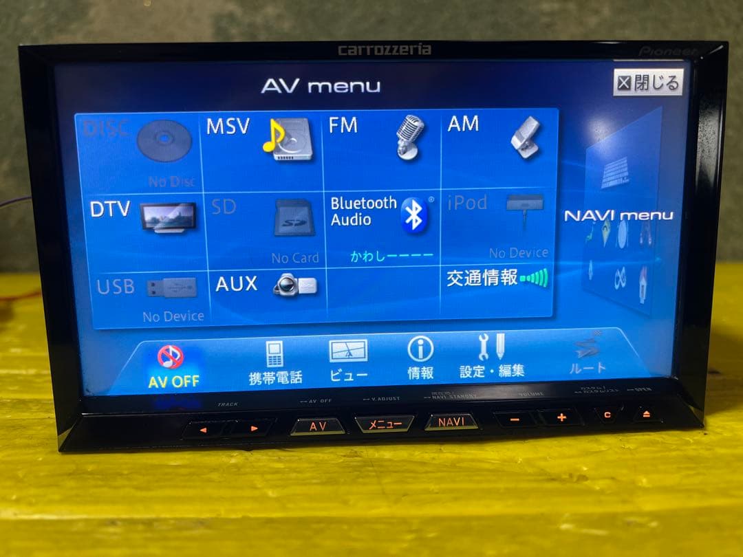 カロッツェリア AVIC-ZH09CS
