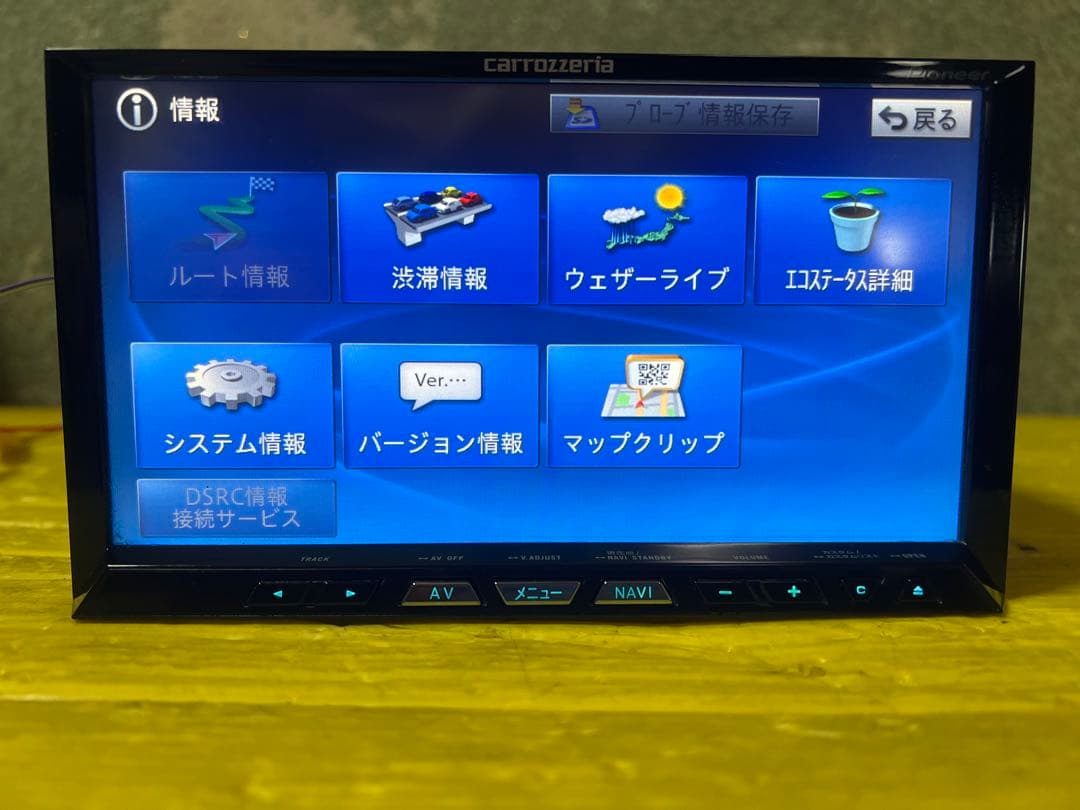 カロッツェリア AVIC-ZH09CS