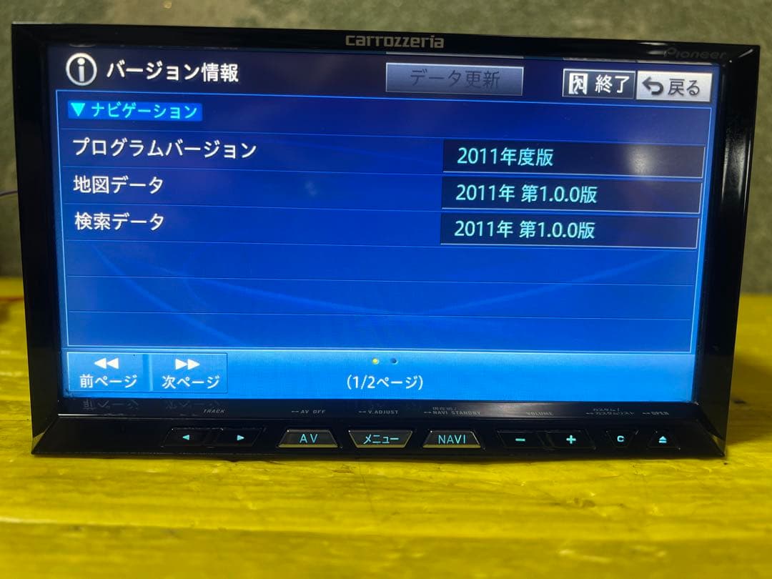 カロッツェリア AVIC-ZH09CS