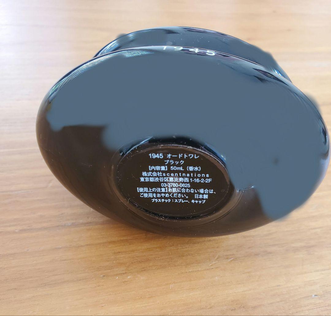 sholayered 1945 オードトワレ ショー レイヤード 黒