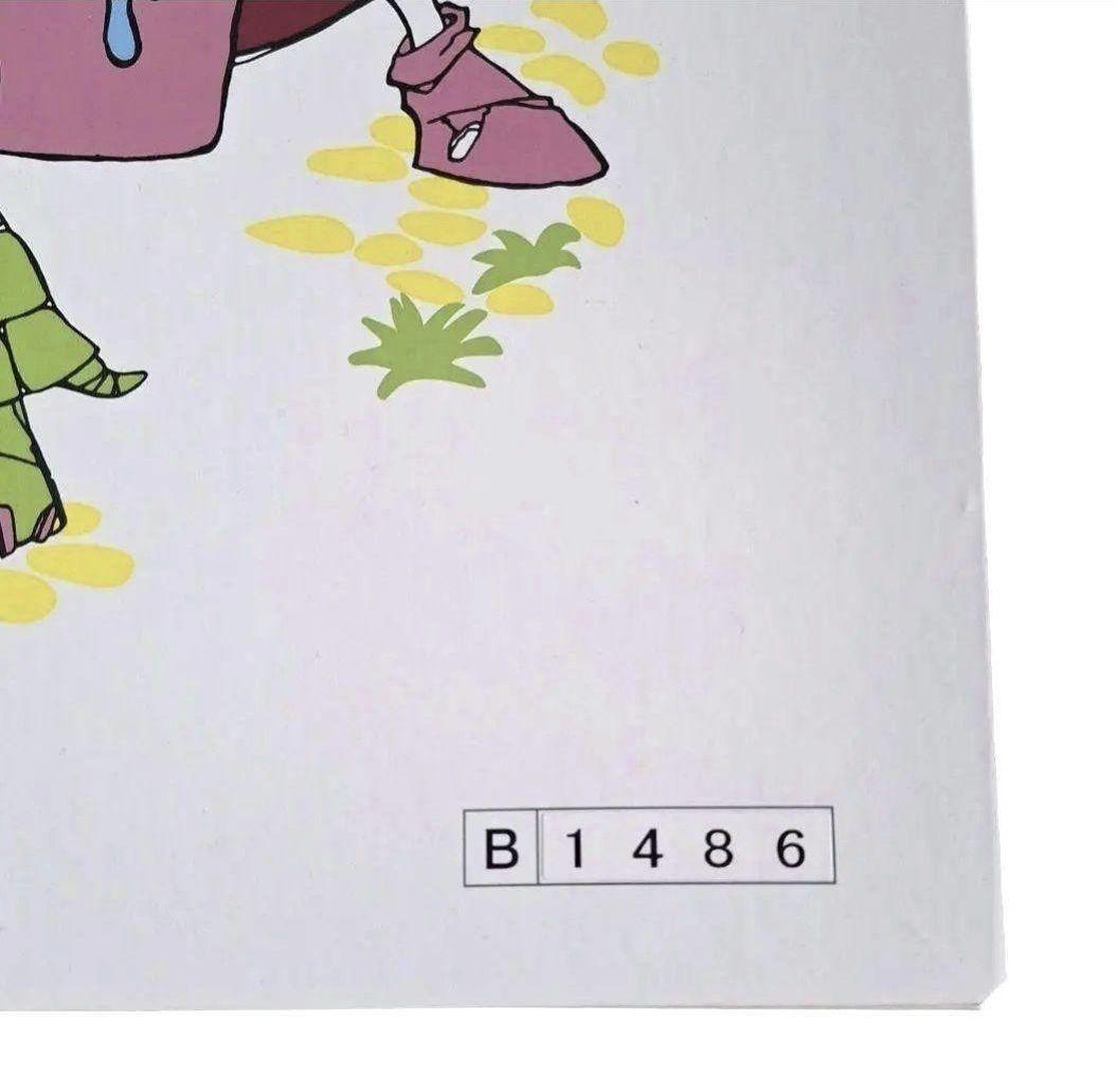 限定 激レア 未使用 Cristian J'ADORE DIOR ディオール