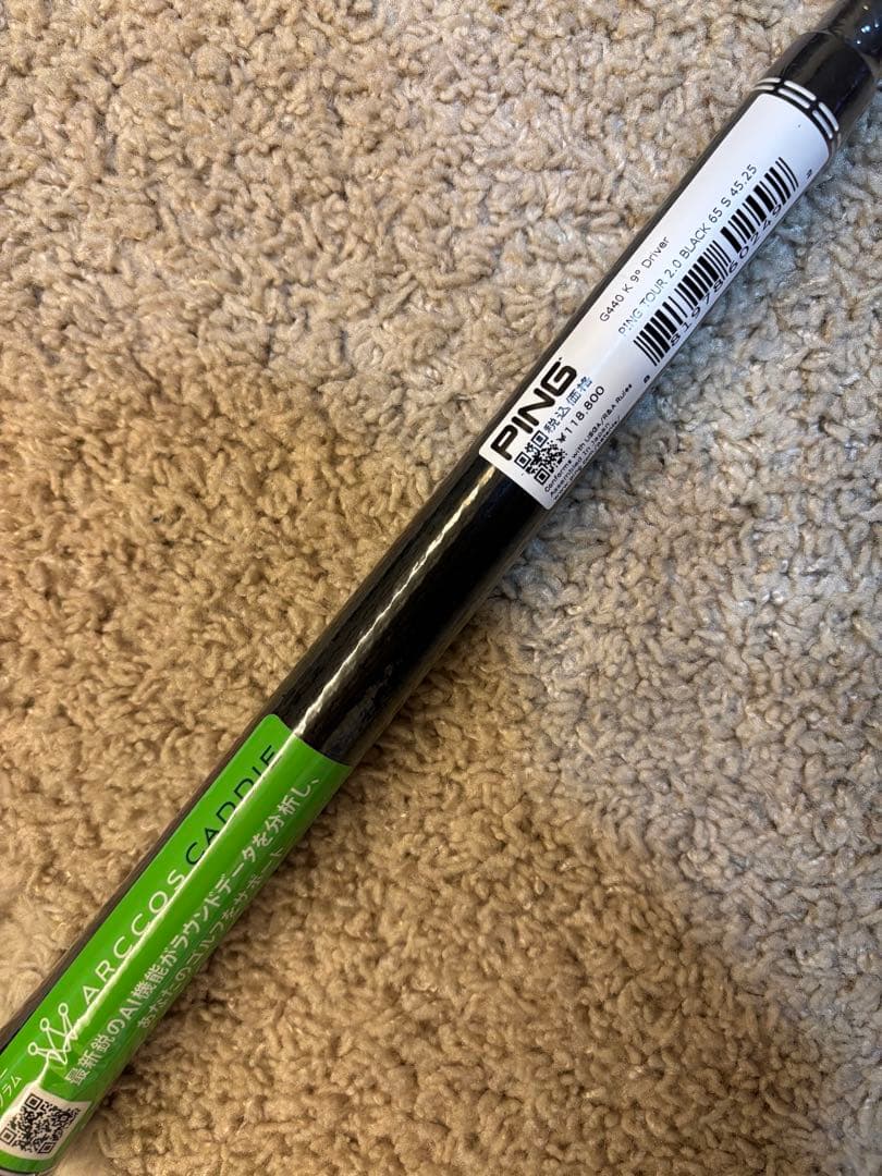 新品未使用品　ピンツアーブラック65S G440kドライバー純正シャフト