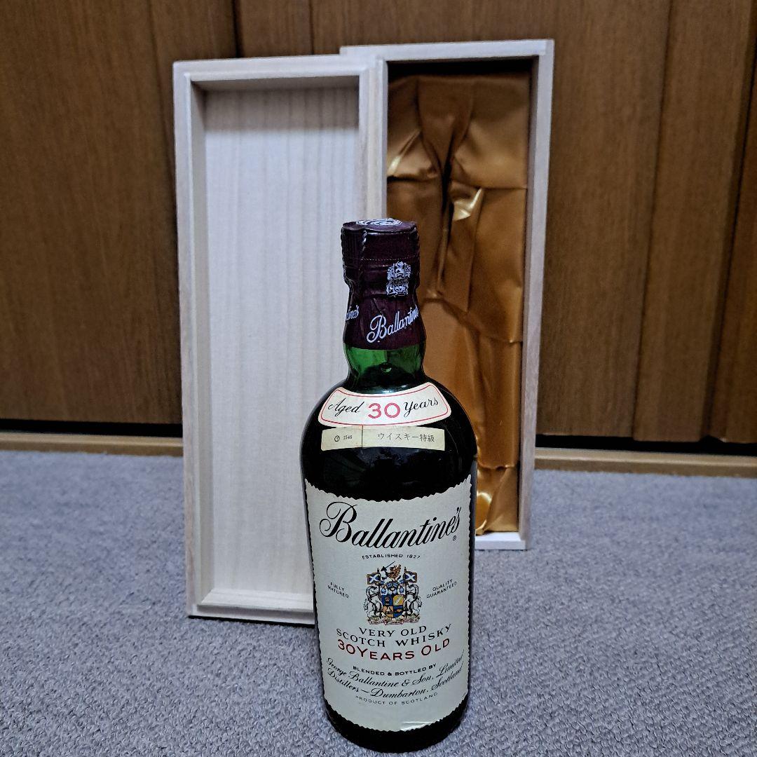 バランタイン特級30年、21年、15年の3本セット