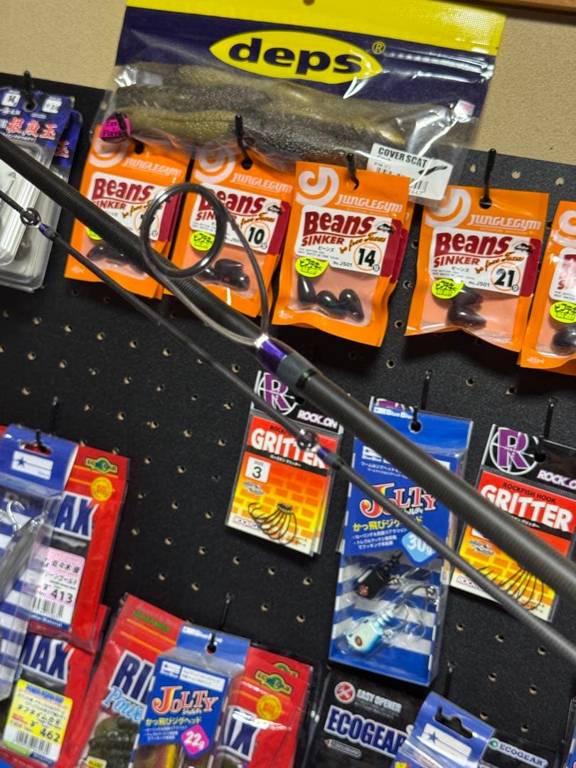 メガバス　空海　CK-96MS