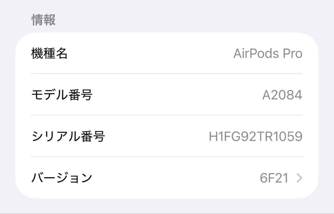 【正規品】 AirPods Pro（第2世代）付属品付き　カバー付き　Apple