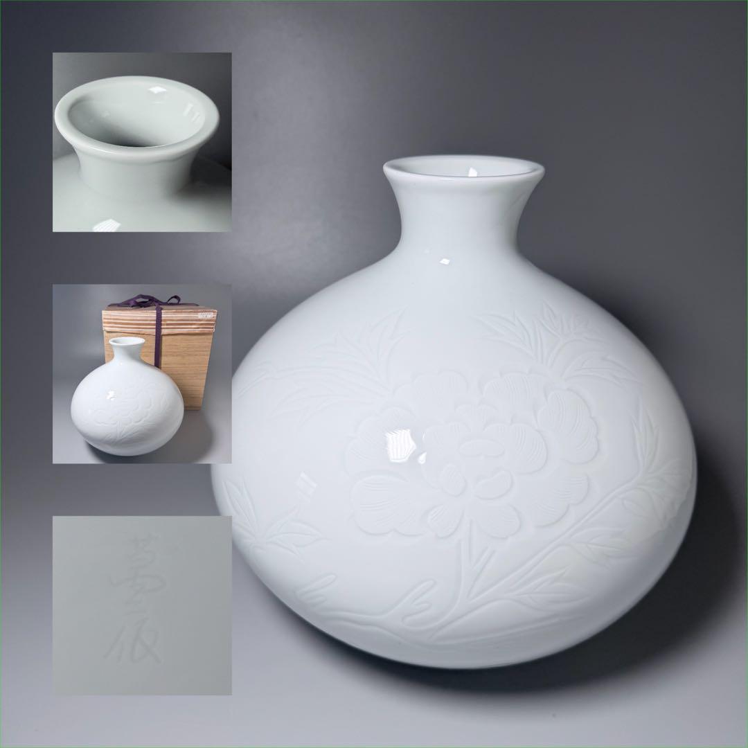 M*a様 人間国宝　井上萬二　白磁牡丹彫文花瓶　大作　胴径約26cm　特注箱　1