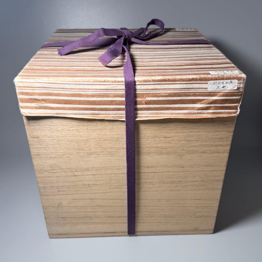 M*a様 人間国宝　井上萬二　白磁牡丹彫文花瓶　大作　胴径約26cm　特注箱　1