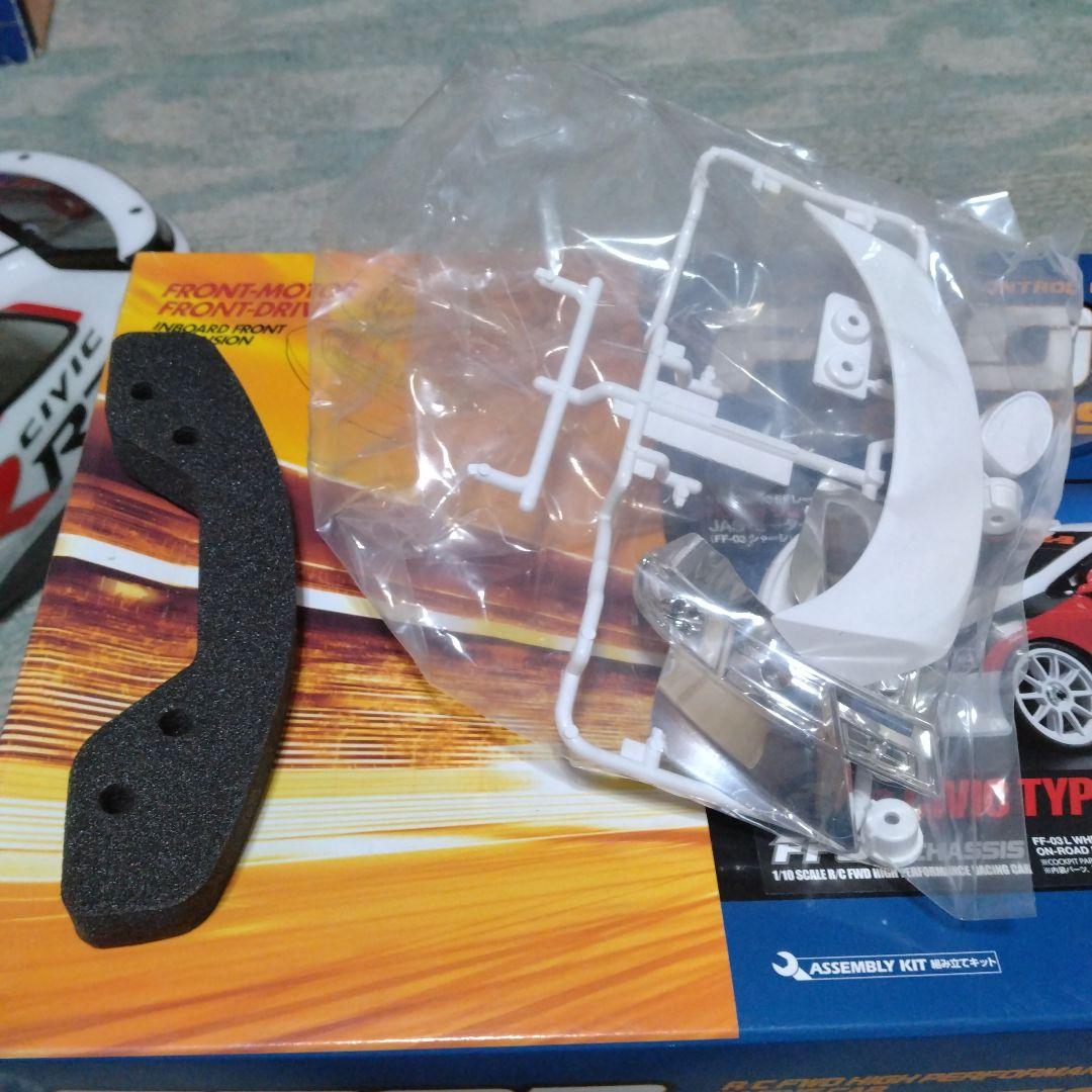 タミヤ　FF03 シビック ユーロR