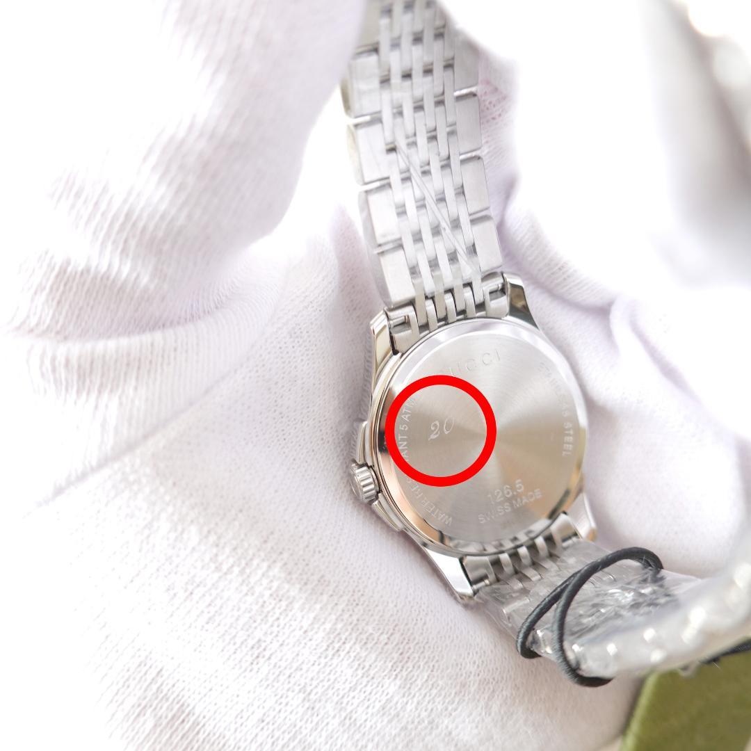 訳アリ GUCCI グッチ レディース ブラウン 腕時計 クオーツ