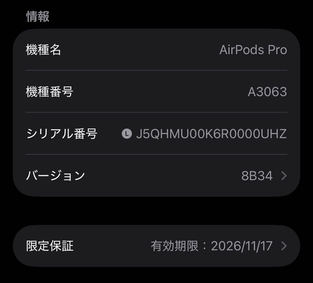 Apple AirPods Pro 第3世代 左耳 A3064 正規品 11