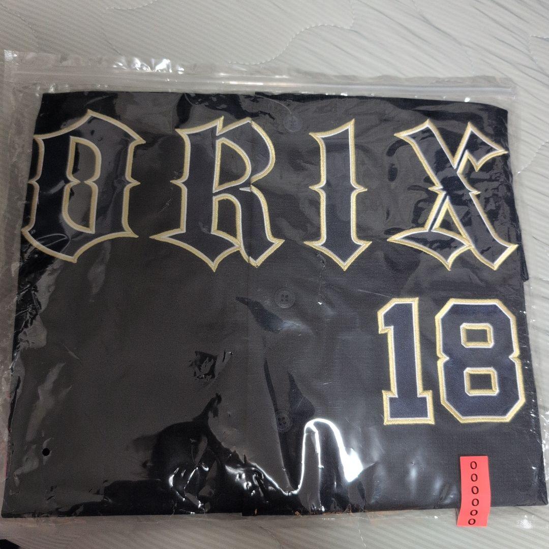 ORIX 18　山本由伸選手