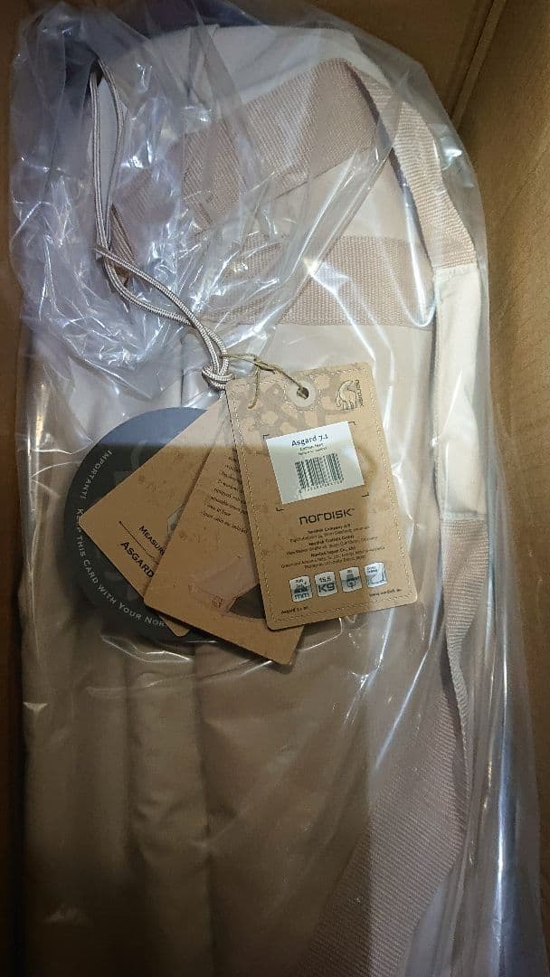 新品未使用★国内正規★NordiskノルディスクAsgald7.1アズガルド