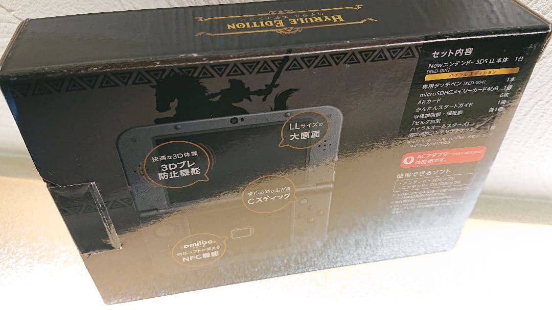 新品 Newニンテンドー3DS LL ハイラル エディション