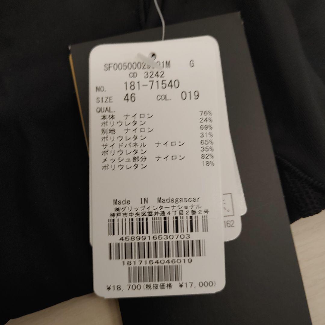 8400[スキンズ] コンプレッションハーフタイツ SERIES-5 メンズ