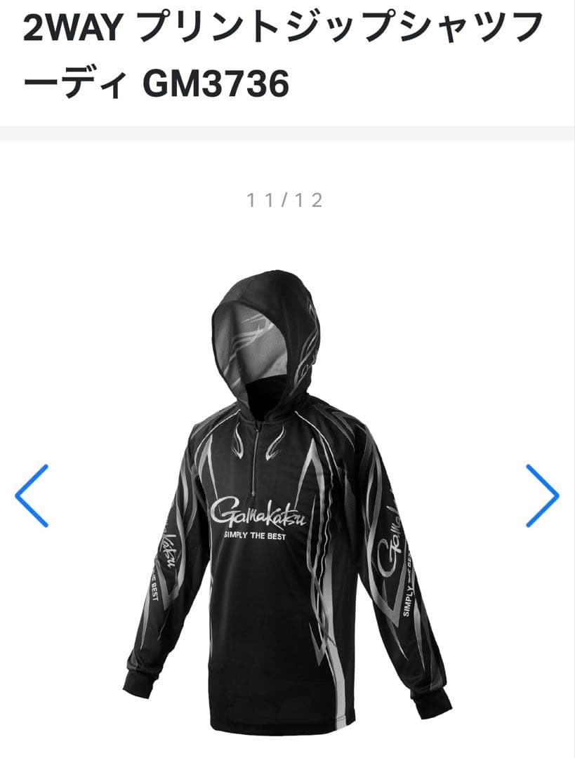 がまかつ 2WAYプリントジップシャツフーディ