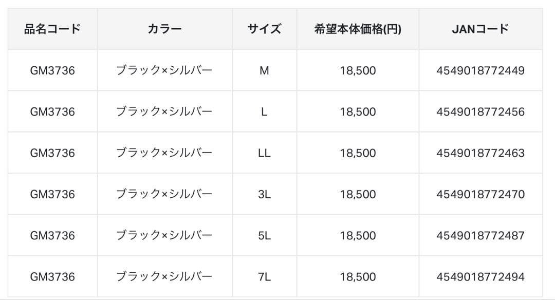 がまかつ 2WAYプリントジップシャツフーディ
