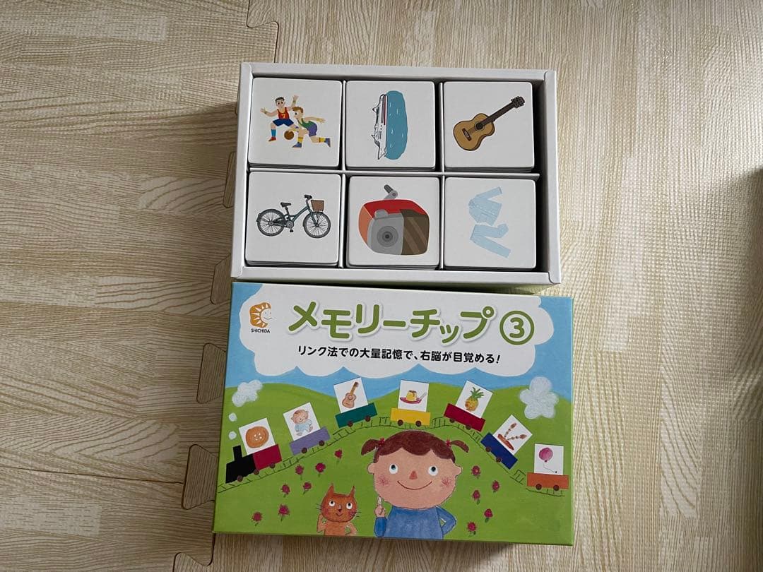 未使用　SHICHIDA かな絵ちゃん A メモリーチップ 七田式 KUMON